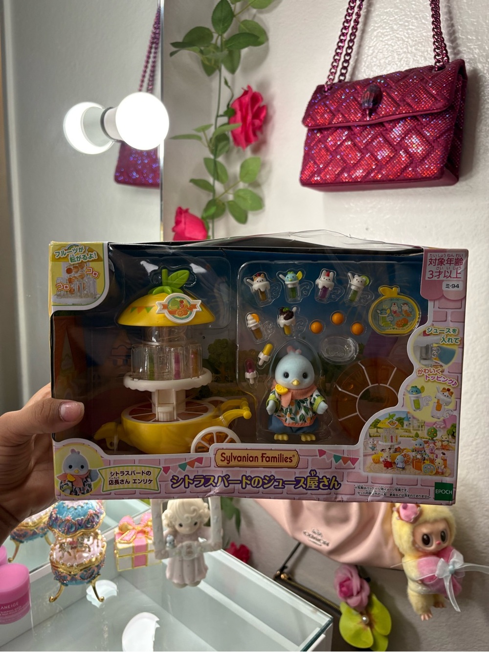 Calico Critter Citrus Bird Juice Cart Playset - Yellow
